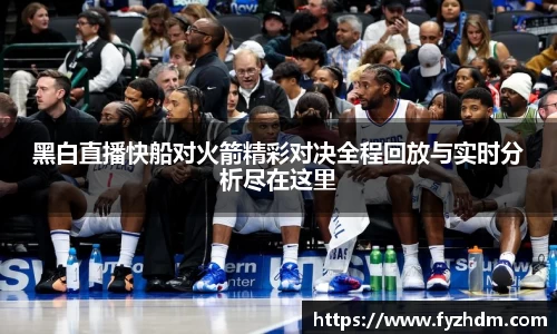易游体育