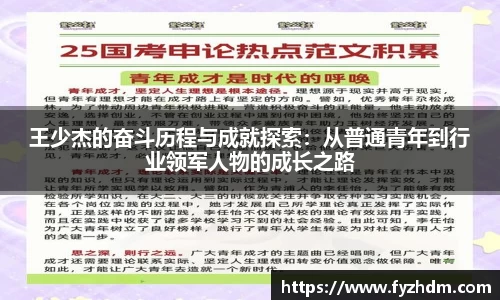 yy易游体育