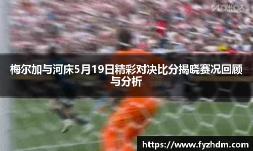 易游体育