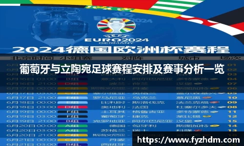 yy易游