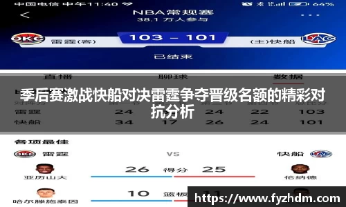yy易游
