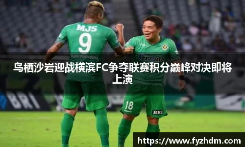 易游体育