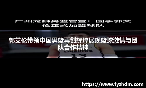 易游体育
