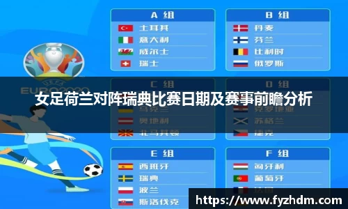 yy易游