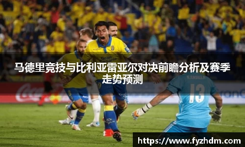 yy易游