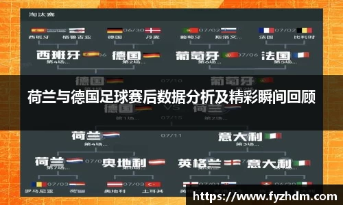 易游体育