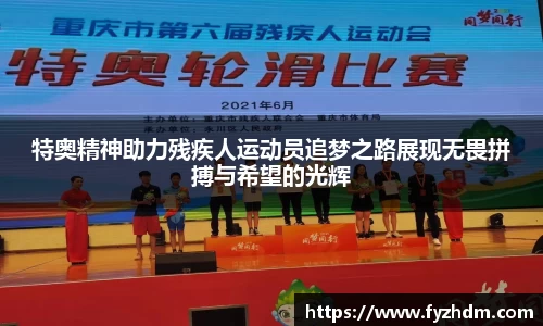 易游体育