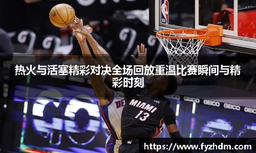 yy易游体育