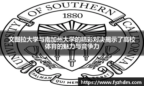 yy易游体育