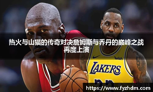 yy易游