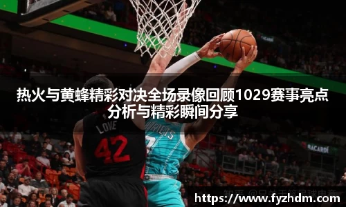 yy易游体育
