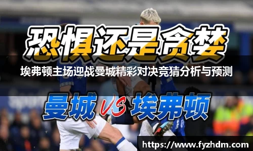 yy易游