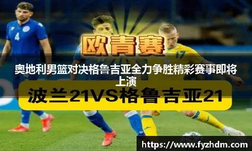 yy体育