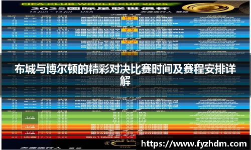 易游体育