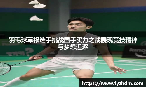 yy体育