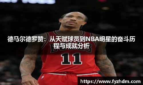 易游体育