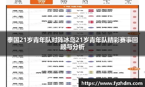 yy易游